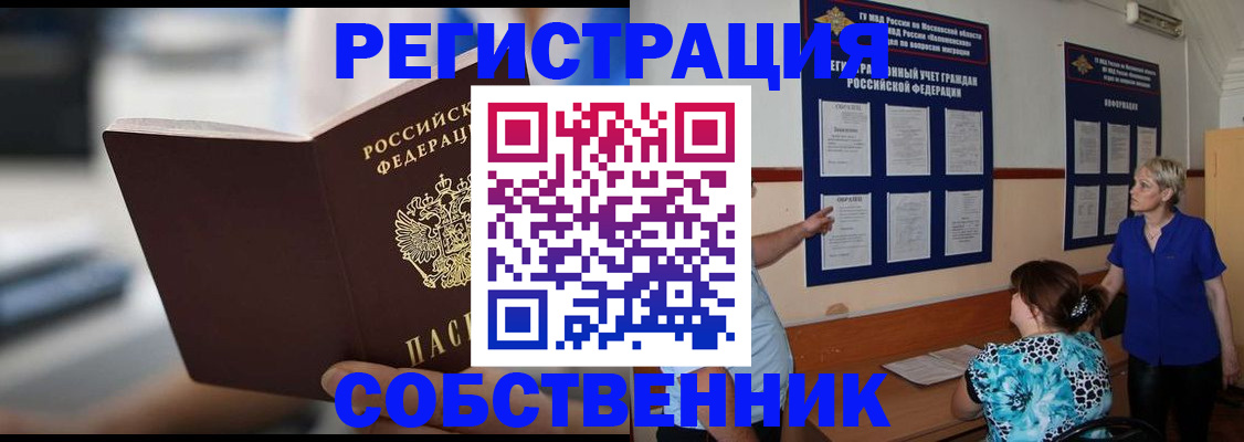 форма 3 в Далматово