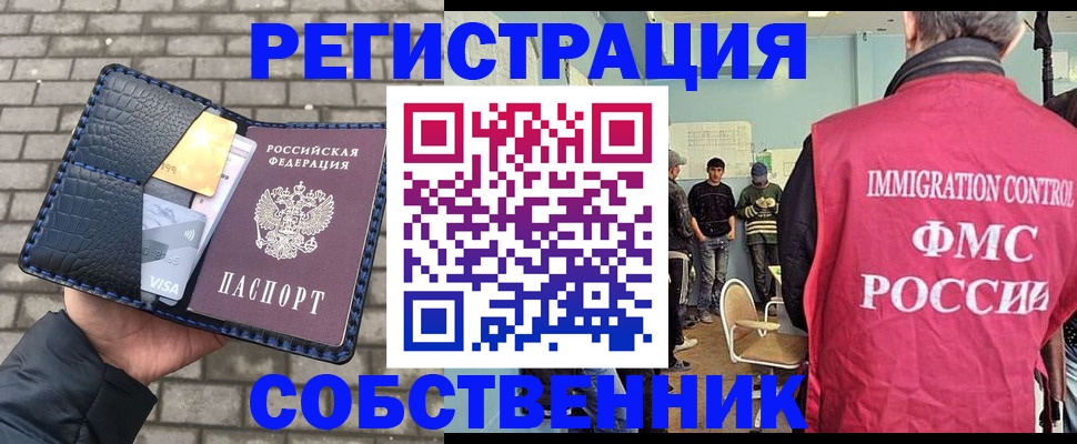 форма 3 в Далматово